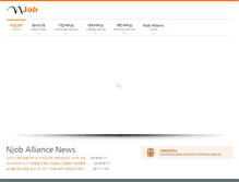 Tablet Screenshot of njobcorp.com